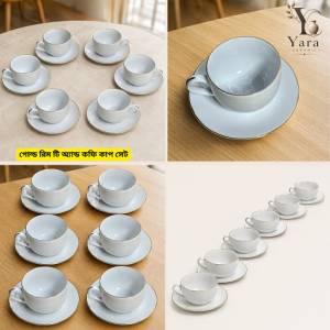 গোল্ড রিম টি অ্যান্ড কফি কাপ সেট