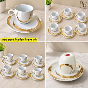 গোল্ড স্ট্রোক সিরামিক টি কাপ সেট