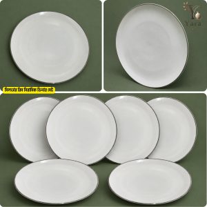 সিলভার রিম সিরামিক ডিনার সেট ( ৬ টি )